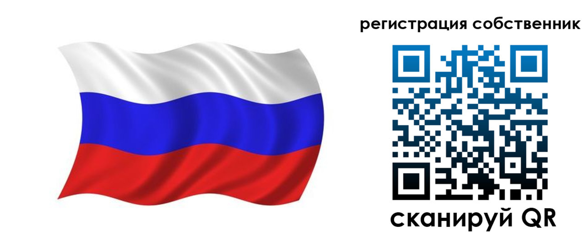 прописка паспорт в Фокино