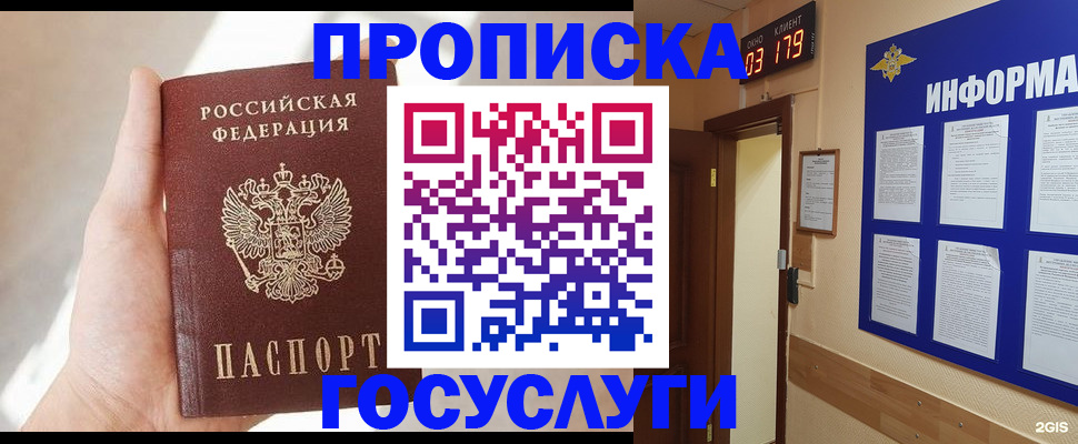 форма 3 в Фокино